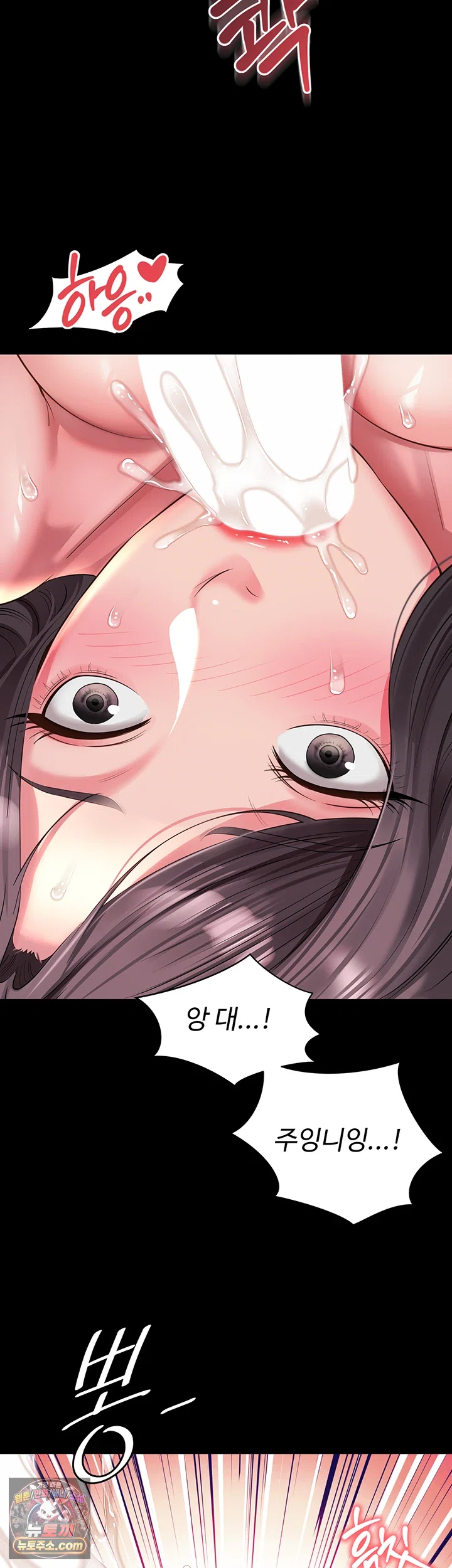 Mother and Daughter’s Home Raw Chapter 37 - Page 35