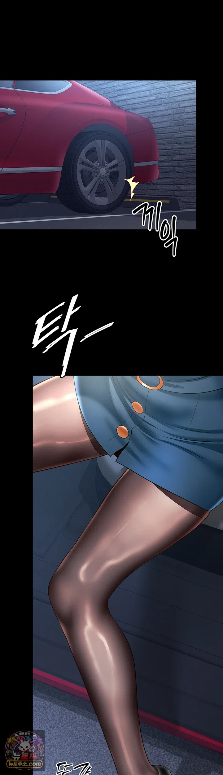 Mother and Daughter’s Home Raw Chapter 37 - Page 49