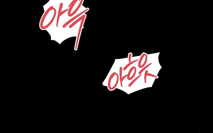 Mother and Daughter’s Home Raw Chapter 40 - Page 24
