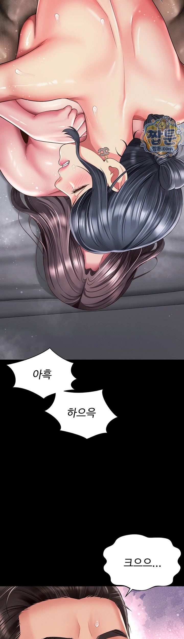 Mother and Daughter’s Home Raw Chapter 40 - Page 9