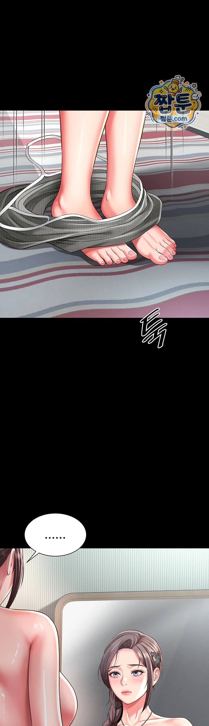 Mother and Daughter’s Home Raw Chapter 42 - Page 38
