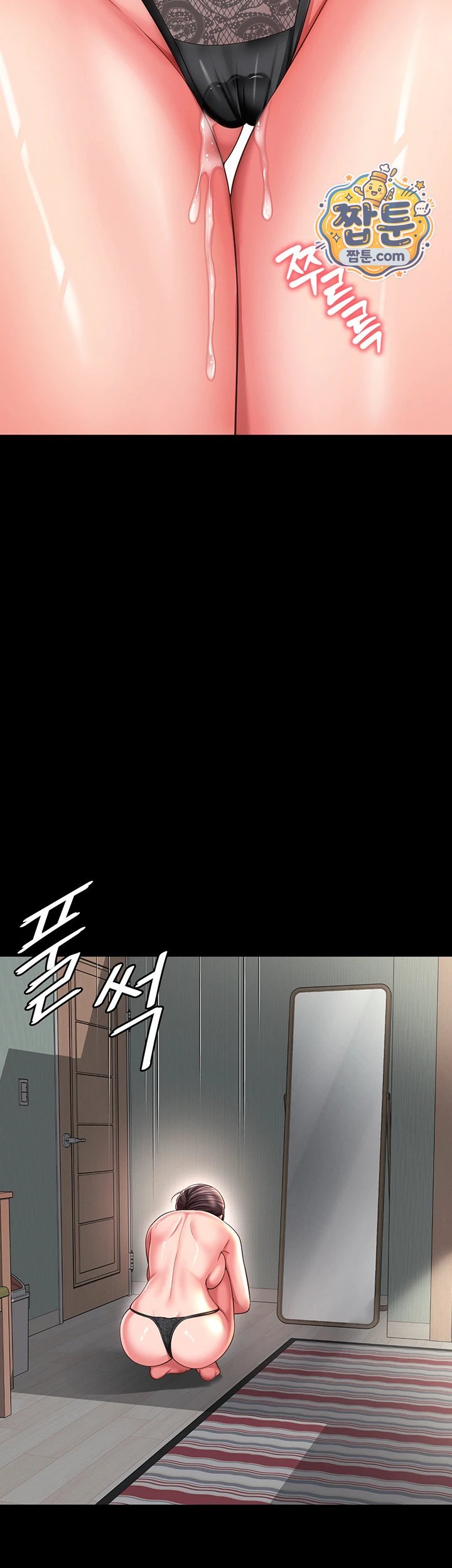 Mother and Daughter’s Home Raw Chapter 42 - Page 40