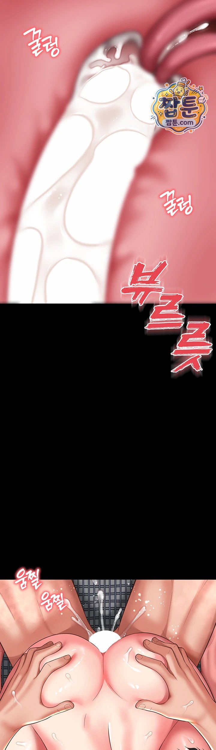 Mother and Daughter’s Home Raw Chapter 42 - Page 47