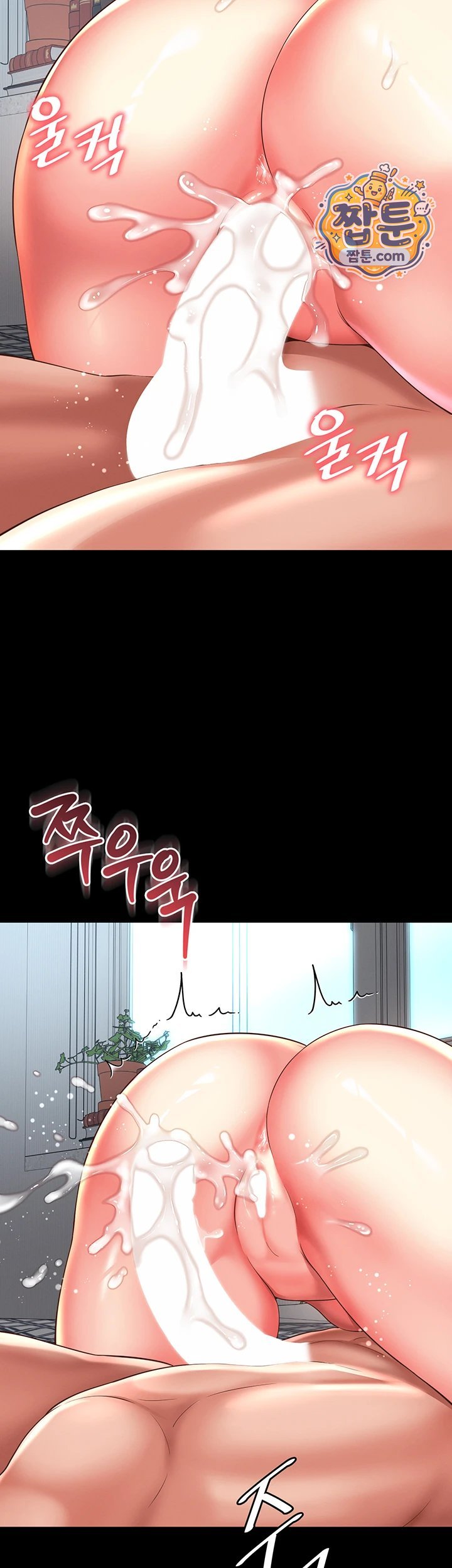 Mother and Daughter’s Home Raw Chapter 42 - Page 49