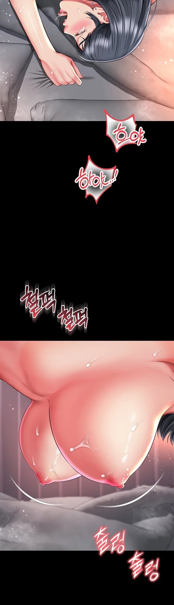 Mother and Daughter’s Home Raw Chapter 47 - Page 27