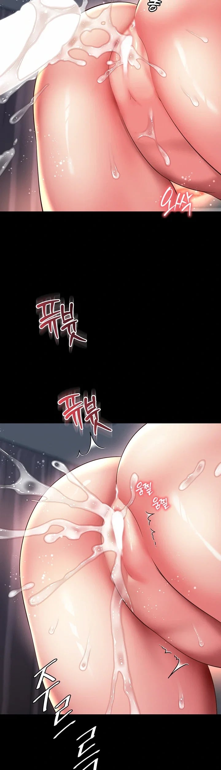 Mother and Daughter’s Home Raw Chapter 47 - Page 34