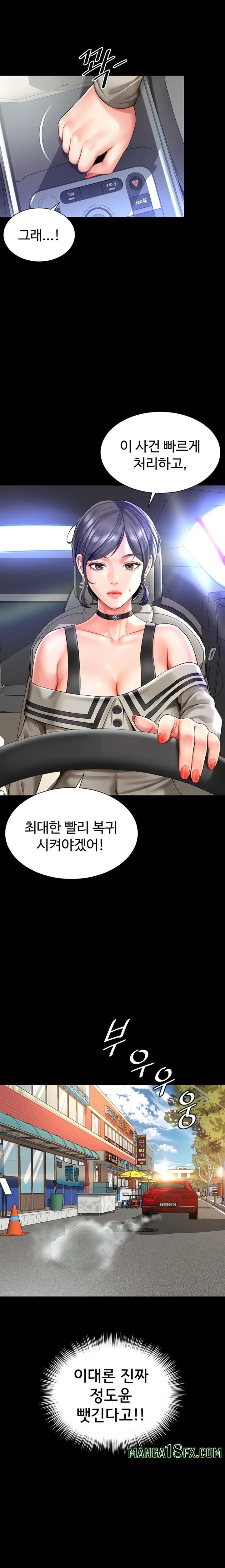 Mother and Daughter’s Home Raw Chapter 5 - Page 10