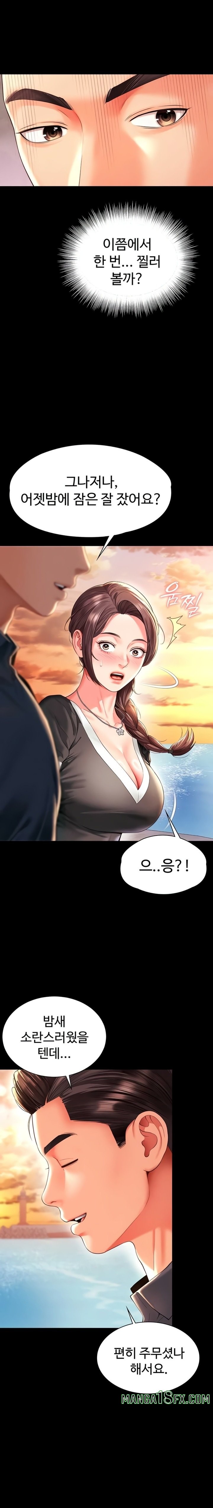 Mother and Daughter’s Home Raw Chapter 5 - Page 13