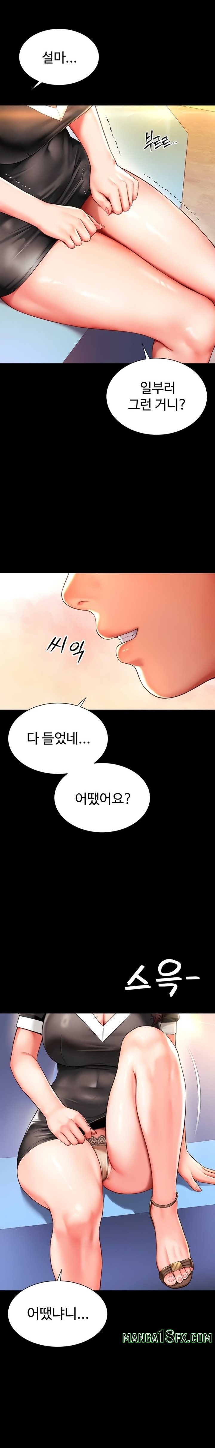 Mother and Daughter’s Home Raw Chapter 5 - Page 14