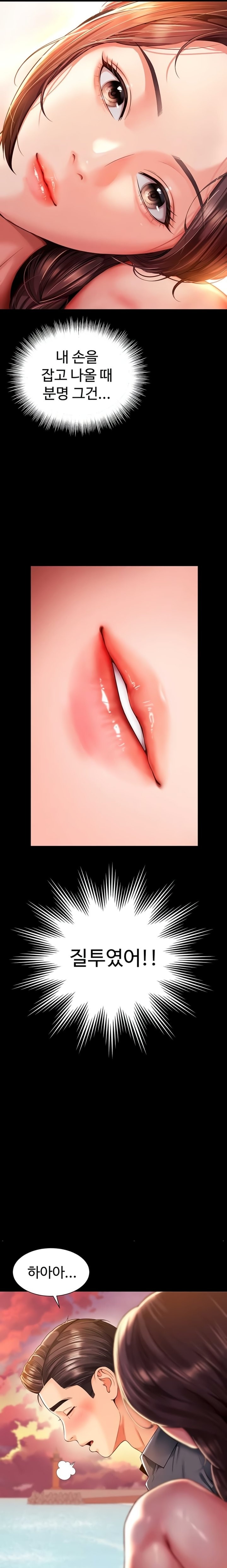 Mother and Daughter’s Home Raw Chapter 5 - Page 16