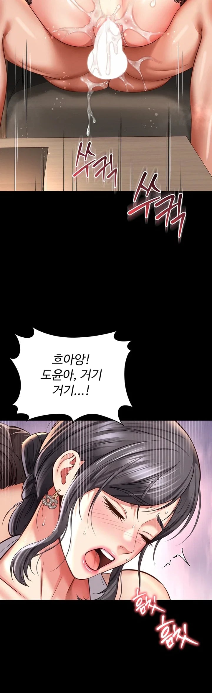 Mother and Daughter’s Home Raw Chapter 50 - Page 24