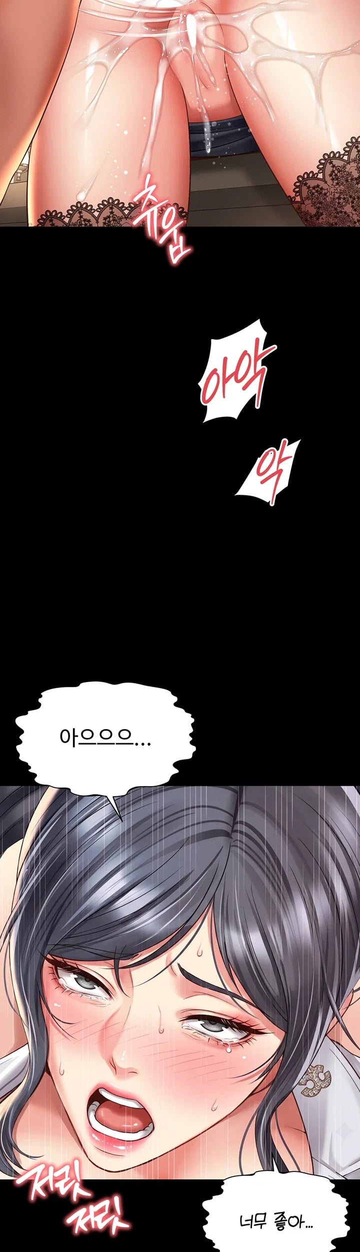 Mother and Daughter’s Home Raw Chapter 50 - Page 39