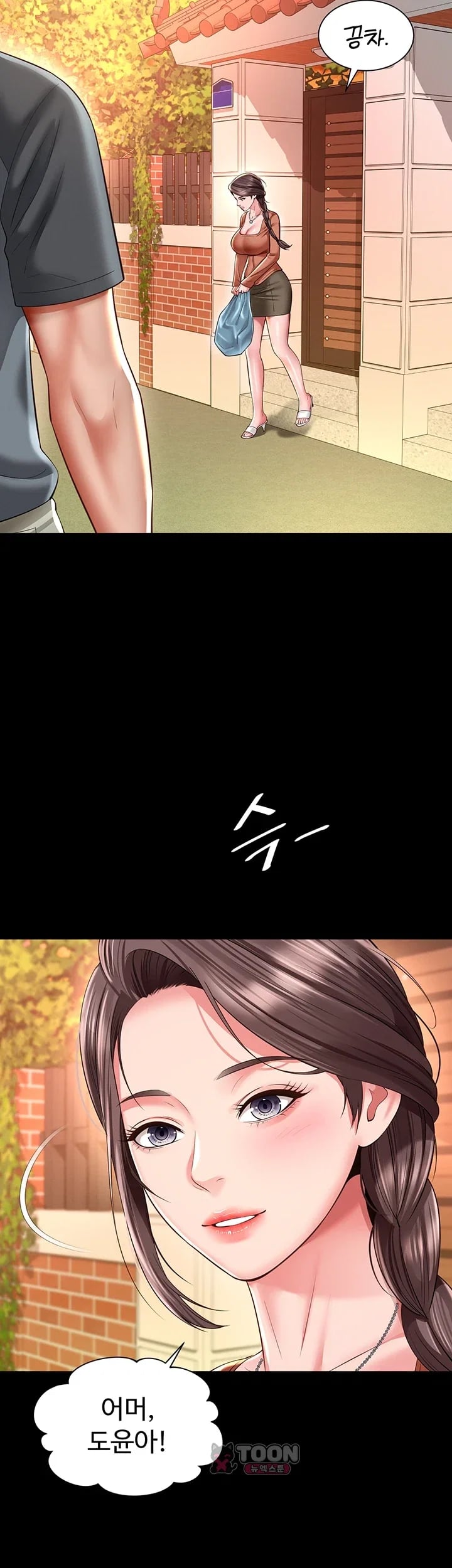 Mother and Daughter’s Home Raw Chapter 50 - Page 47