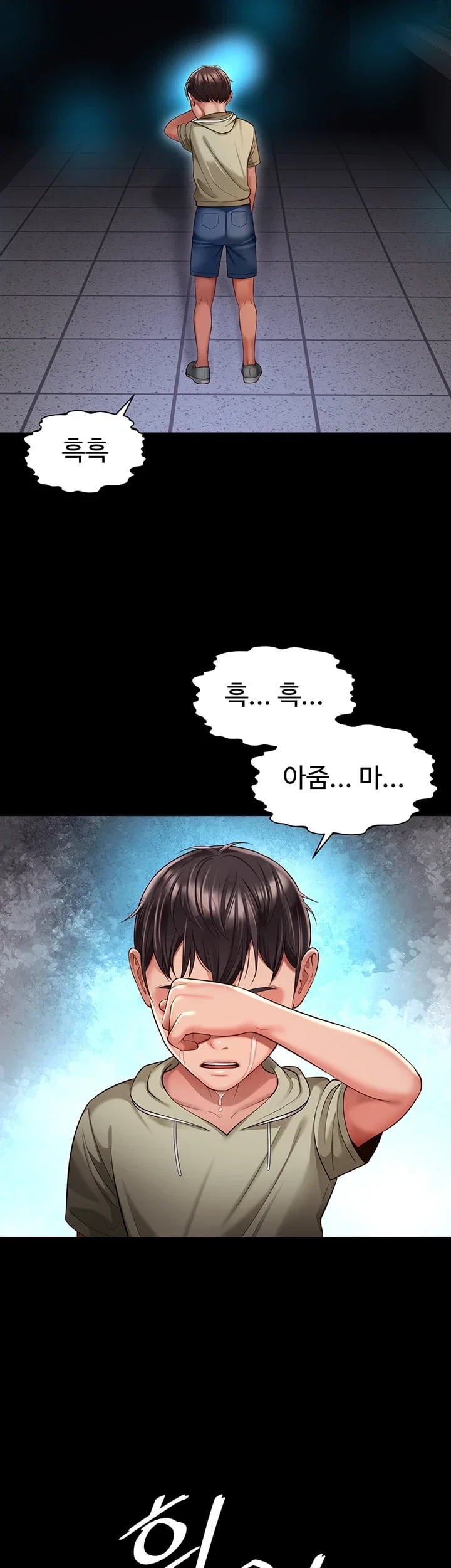 Mother and Daughter’s Home Raw Chapter 51 - Page 22