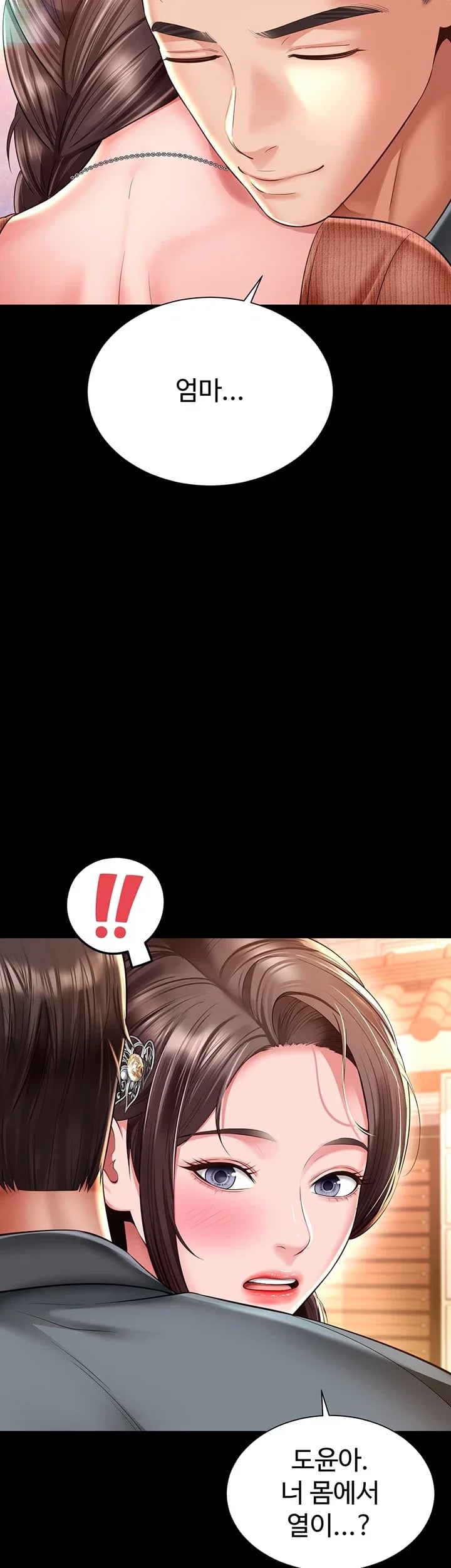 Mother and Daughter’s Home Raw Chapter 51 - Page 3