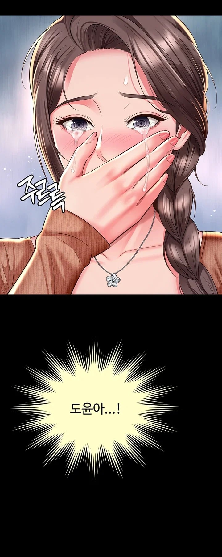 Mother and Daughter’s Home Raw Chapter 51 - Page 30