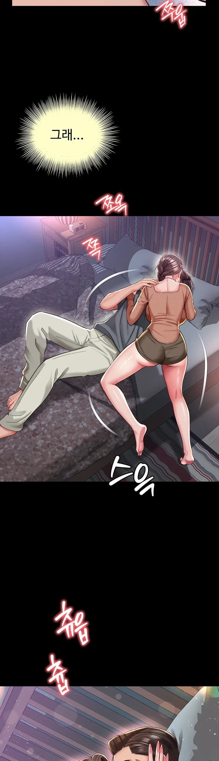 Mother and Daughter’s Home Raw Chapter 51 - Page 43
