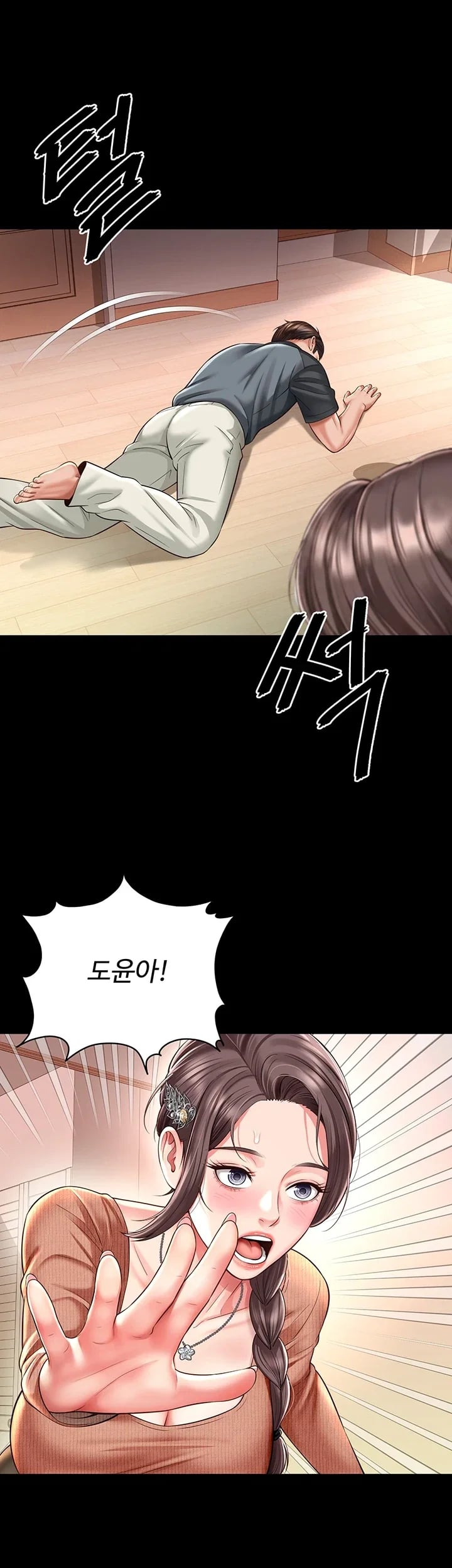 Mother and Daughter’s Home Raw Chapter 51 - Page 7