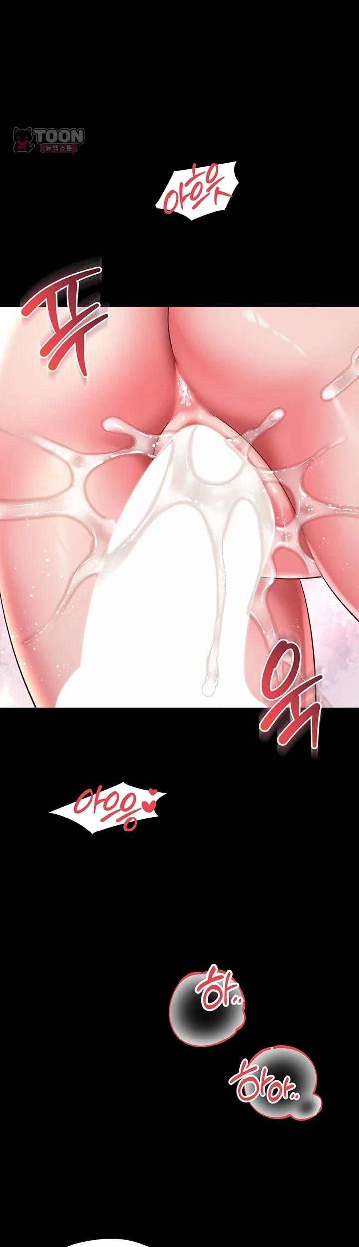 Mother and Daughter’s Home Raw Chapter 52 - Page 9