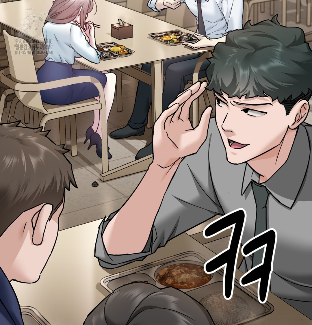 I Can’t Stand It, Sister-in-Law Raw Chapter 1 - Page 105