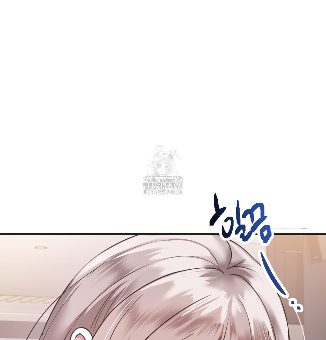 I Can’t Stand It, Sister-in-Law Raw Chapter 1 - Page 107