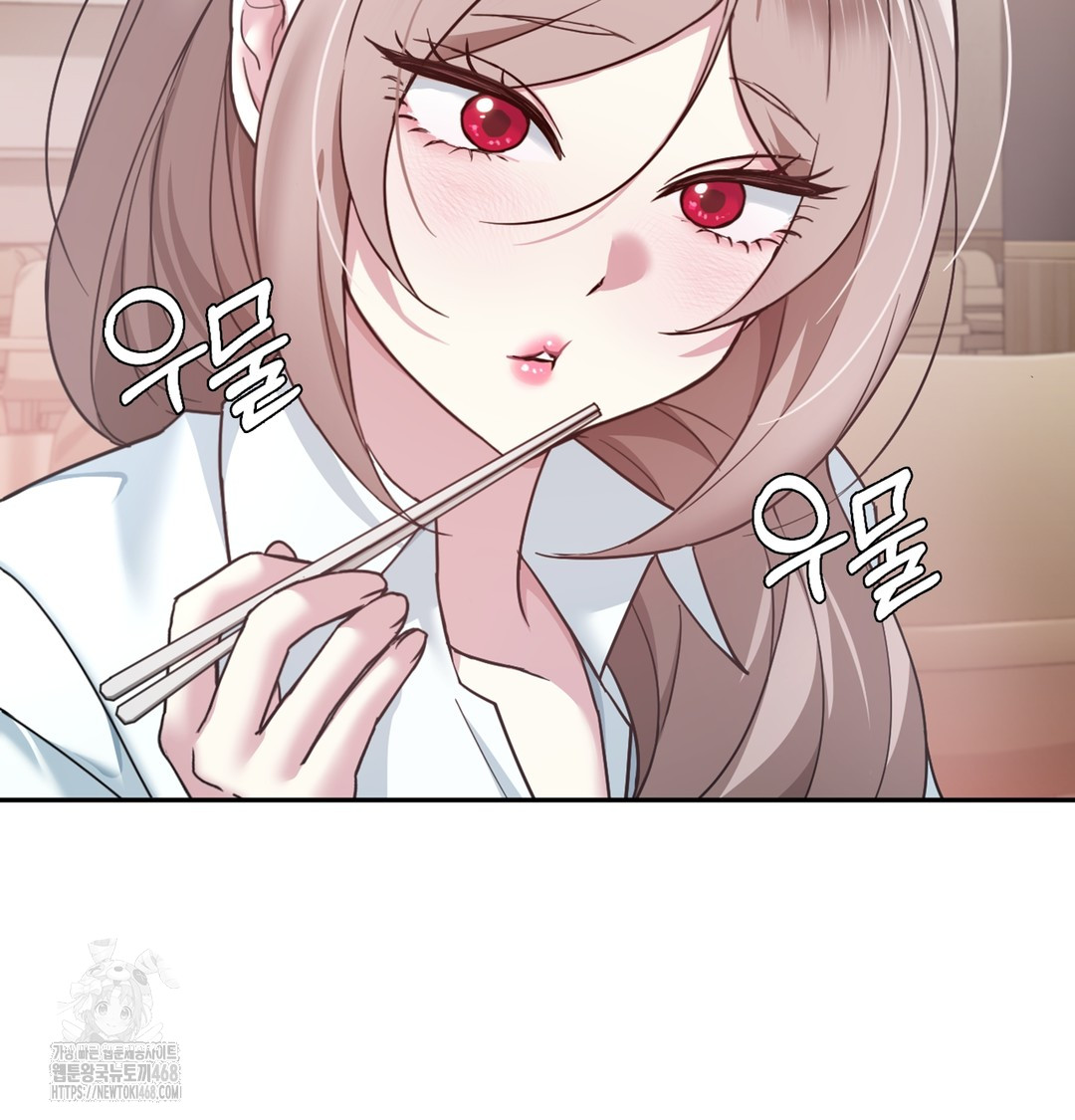 I Can’t Stand It, Sister-in-Law Raw Chapter 1 - Page 108