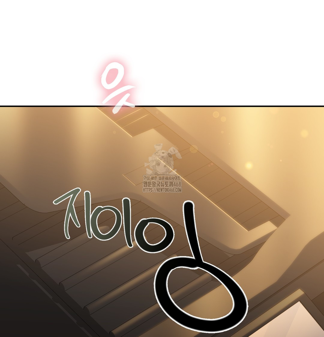 I Can’t Stand It, Sister-in-Law Raw Chapter 1 - Page 114