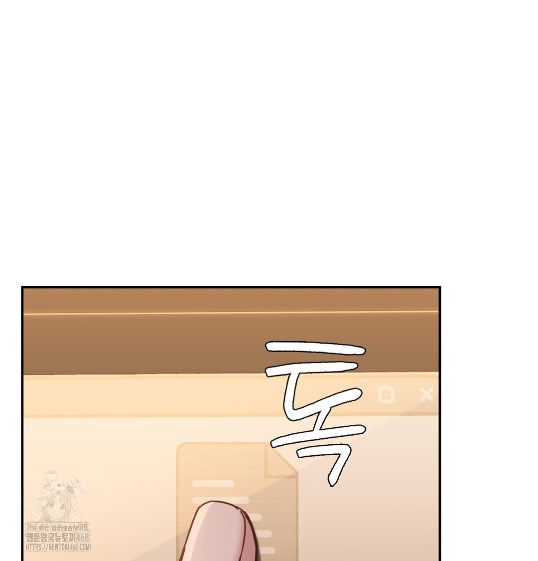 I Can’t Stand It, Sister-in-Law Raw Chapter 1 - Page 125