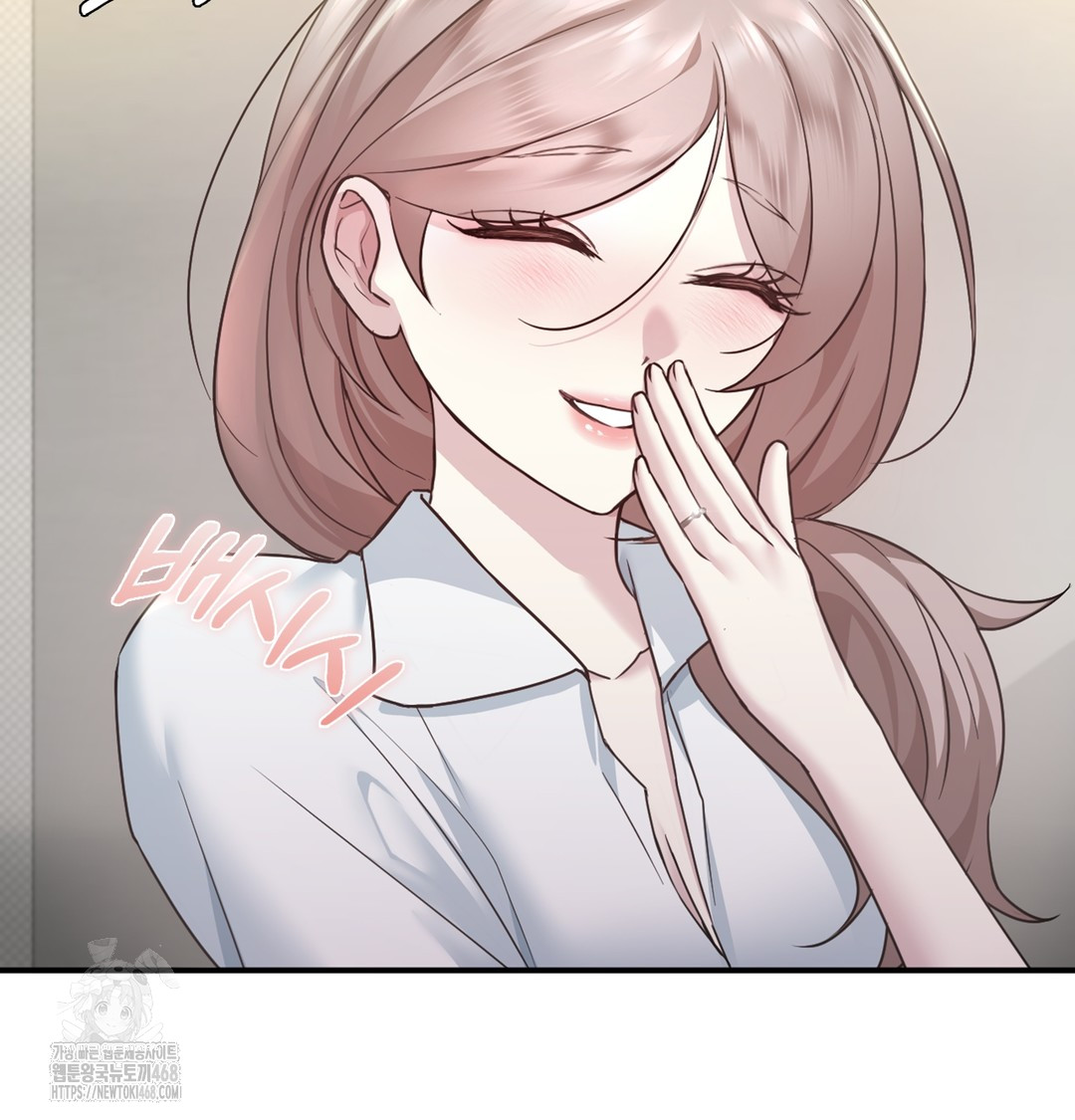 I Can’t Stand It, Sister-in-Law Raw Chapter 1 - Page 160