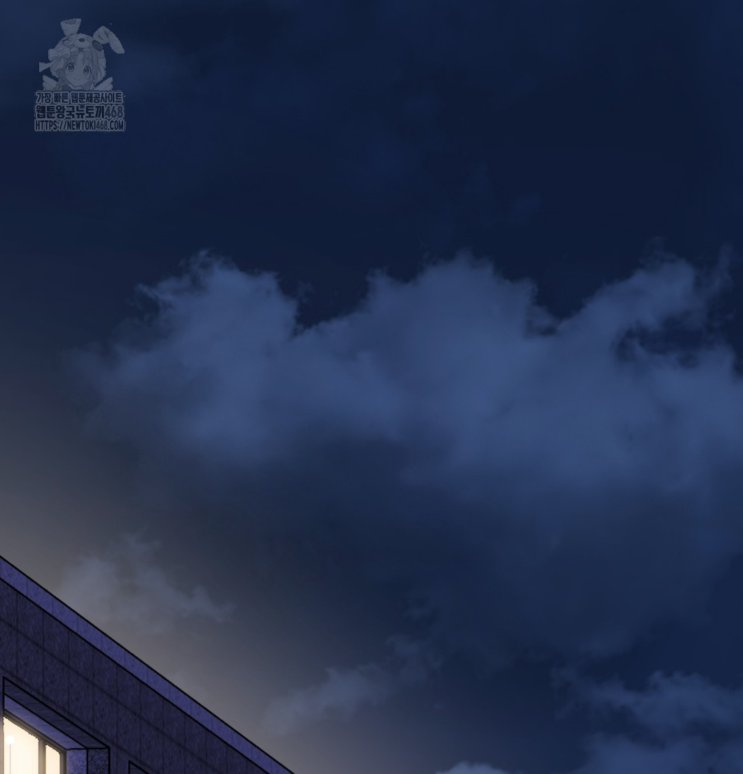 I Can’t Stand It, Sister-in-Law Raw Chapter 1 - Page 169