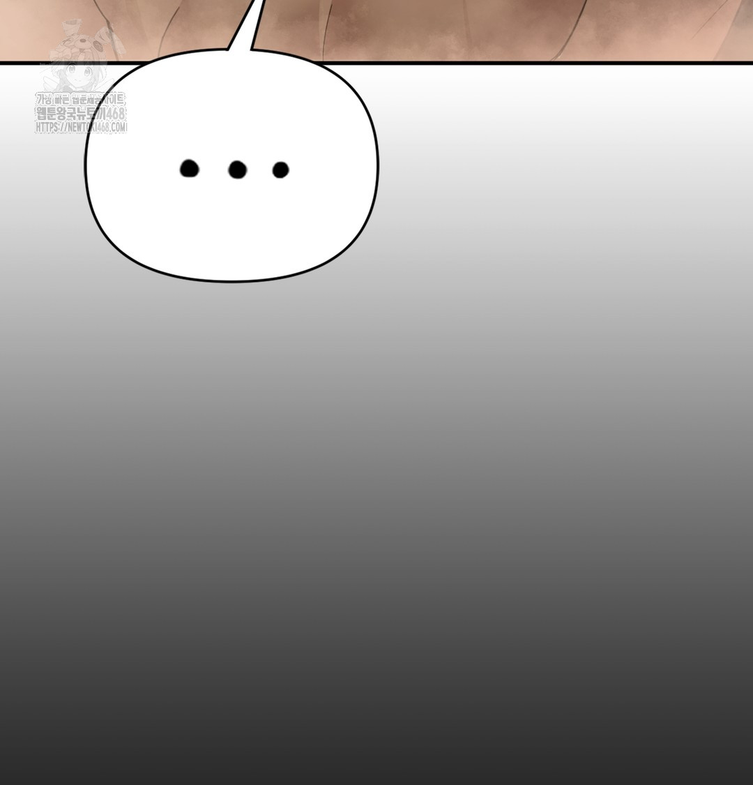 I Can’t Stand It, Sister-in-Law Raw Chapter 1 - Page 174