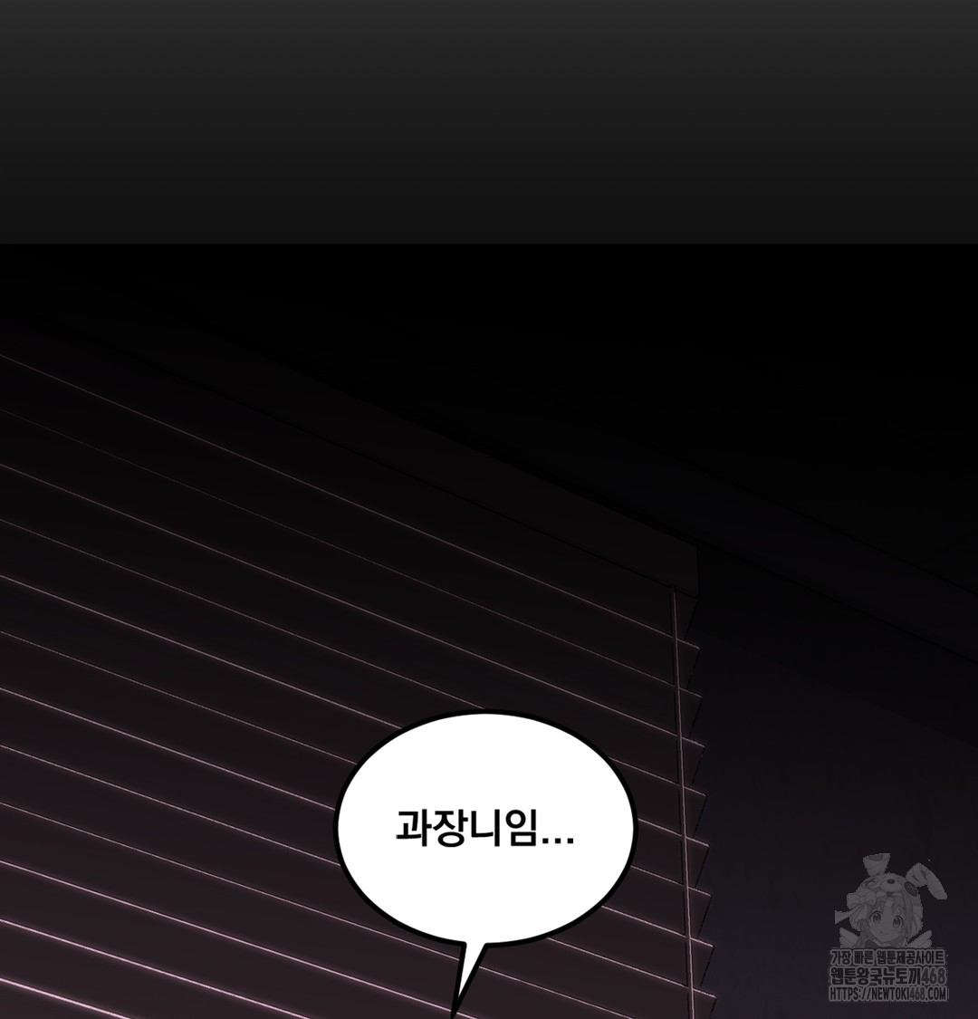 I Can’t Stand It, Sister-in-Law Raw Chapter 1 - Page 175