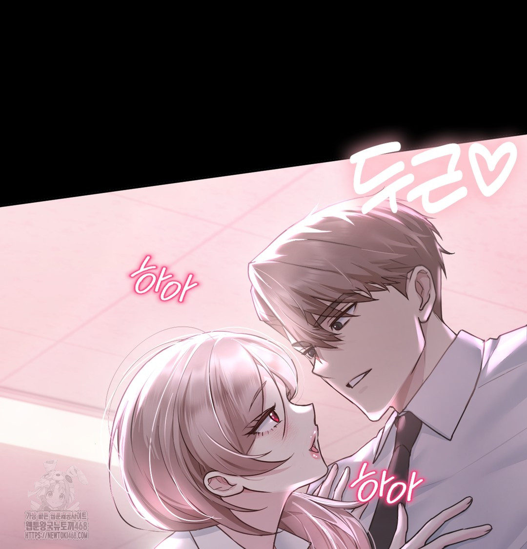 I Can’t Stand It, Sister-in-Law Raw Chapter 1 - Page 182