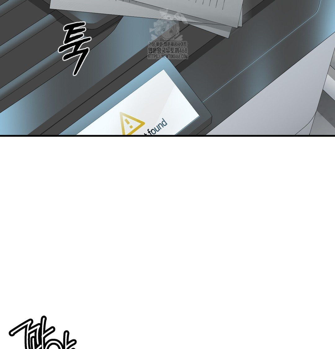 I Can’t Stand It, Sister-in-Law Raw Chapter 1 - Page 220