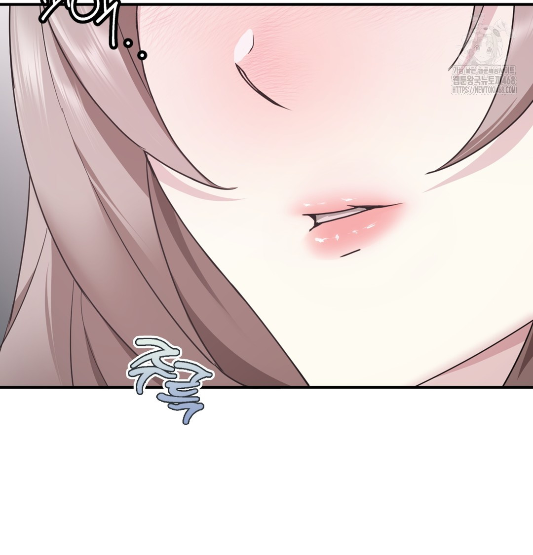 I Can’t Stand It, Sister-in-Law Raw Chapter 1 - Page 221