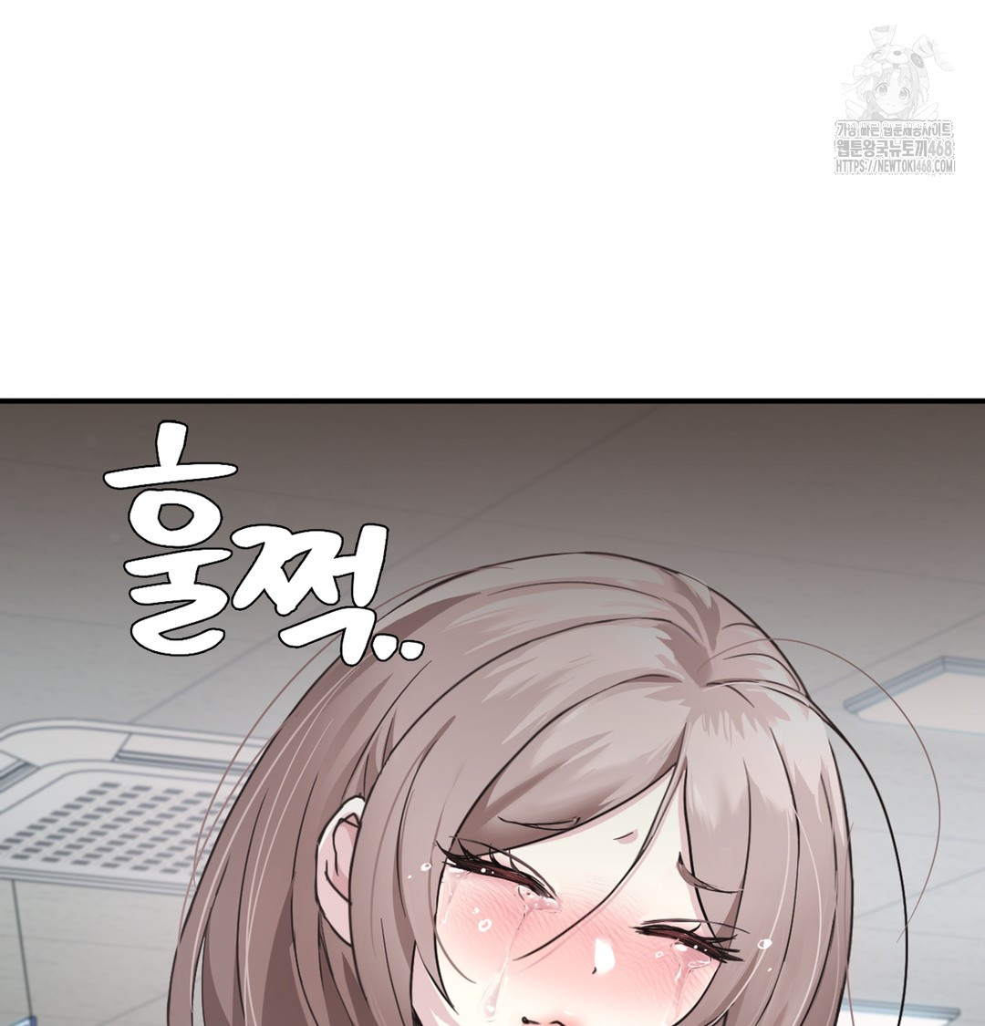 I Can’t Stand It, Sister-in-Law Raw Chapter 1 - Page 222