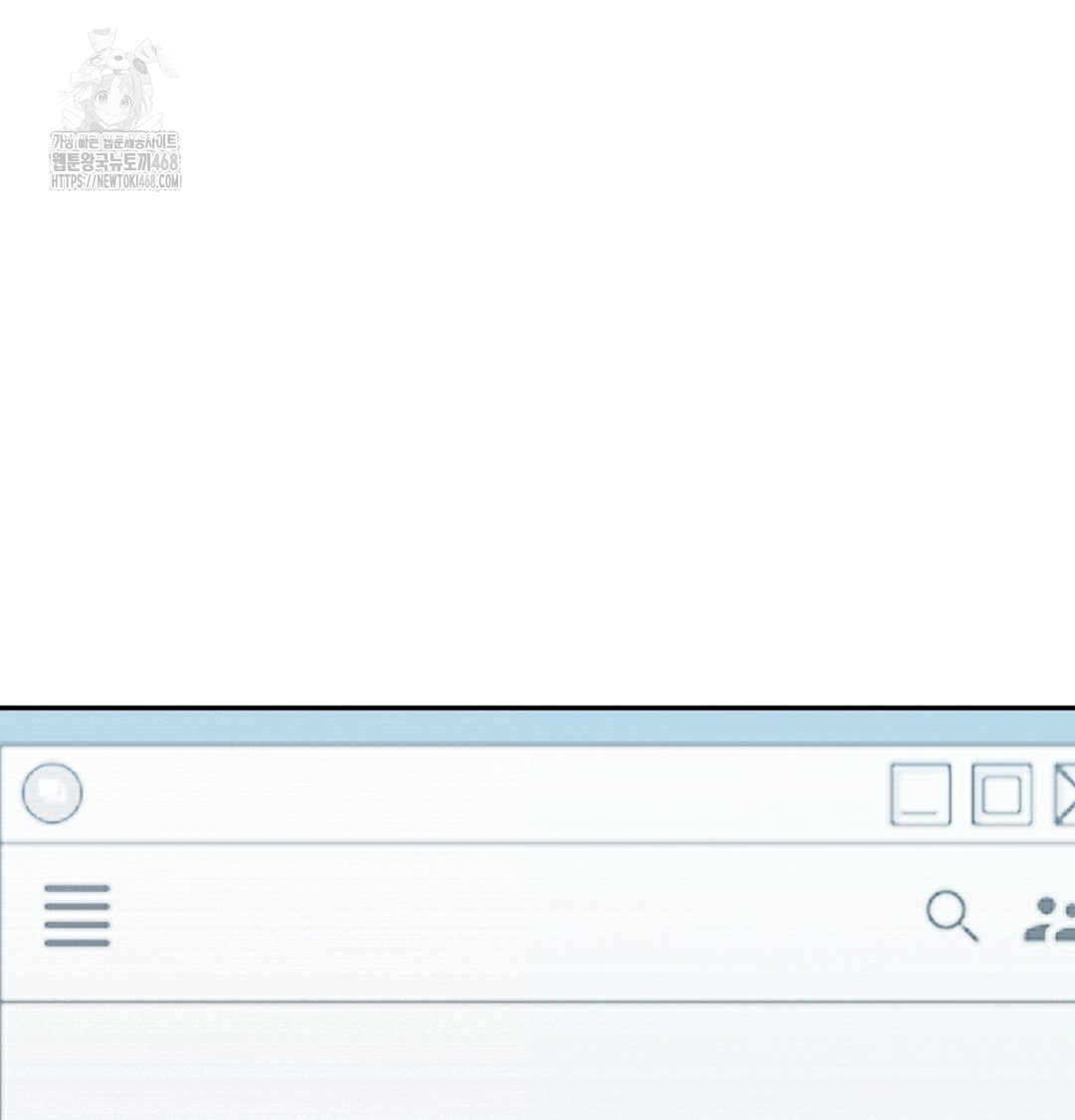 I Can’t Stand It, Sister-in-Law Raw Chapter 1 - Page 245