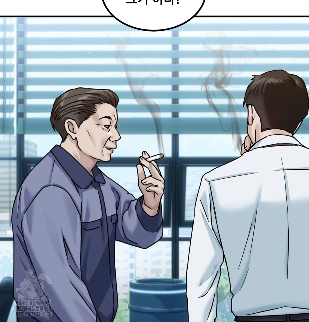 I Can’t Stand It, Sister-in-Law Raw Chapter 1 - Page 38