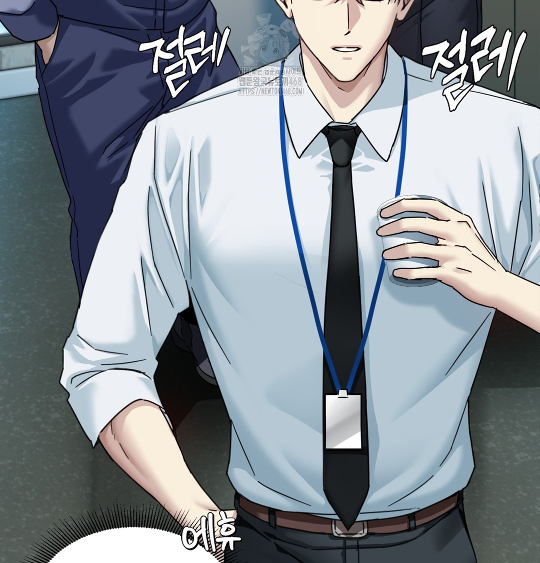 I Can’t Stand It, Sister-in-Law Raw Chapter 1 - Page 47