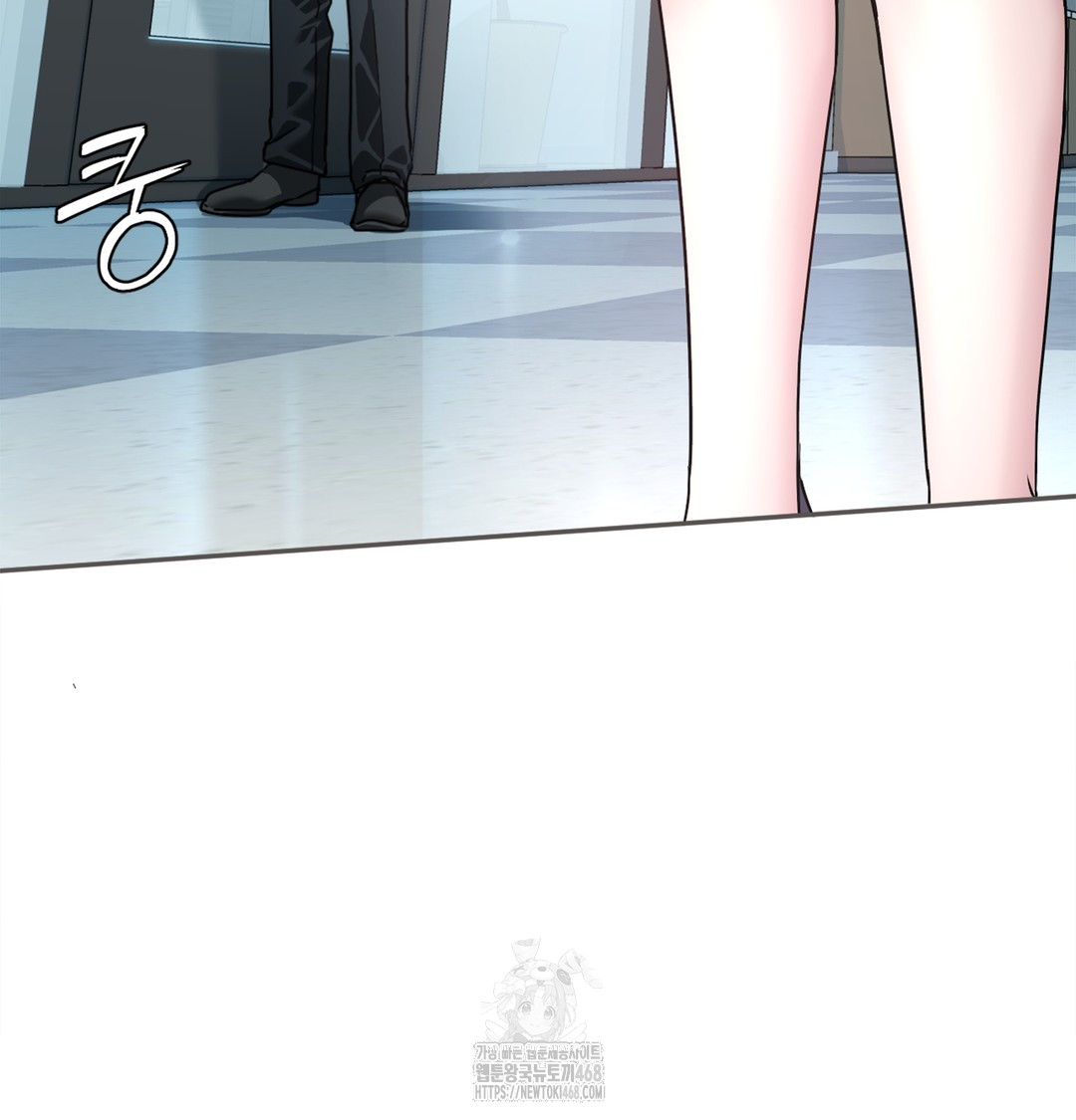 I Can’t Stand It, Sister-in-Law Raw Chapter 1 - Page 51