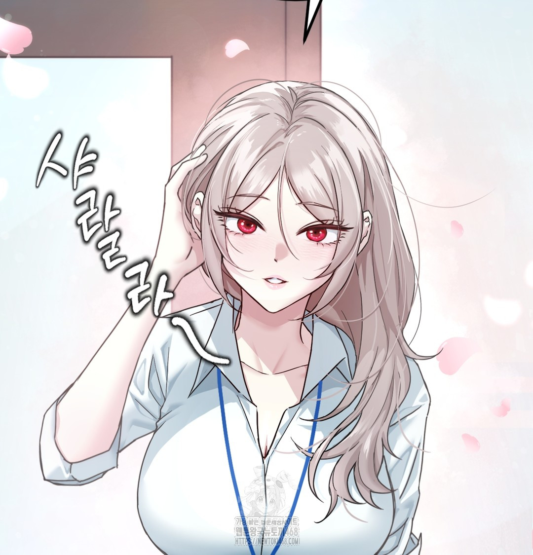 I Can’t Stand It, Sister-in-Law Raw Chapter 1 - Page 55