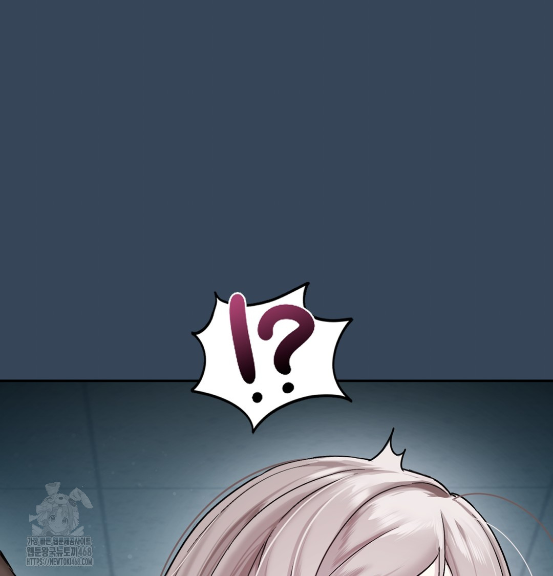 I Can’t Stand It, Sister-in-Law Raw Chapter 1 - Page 80