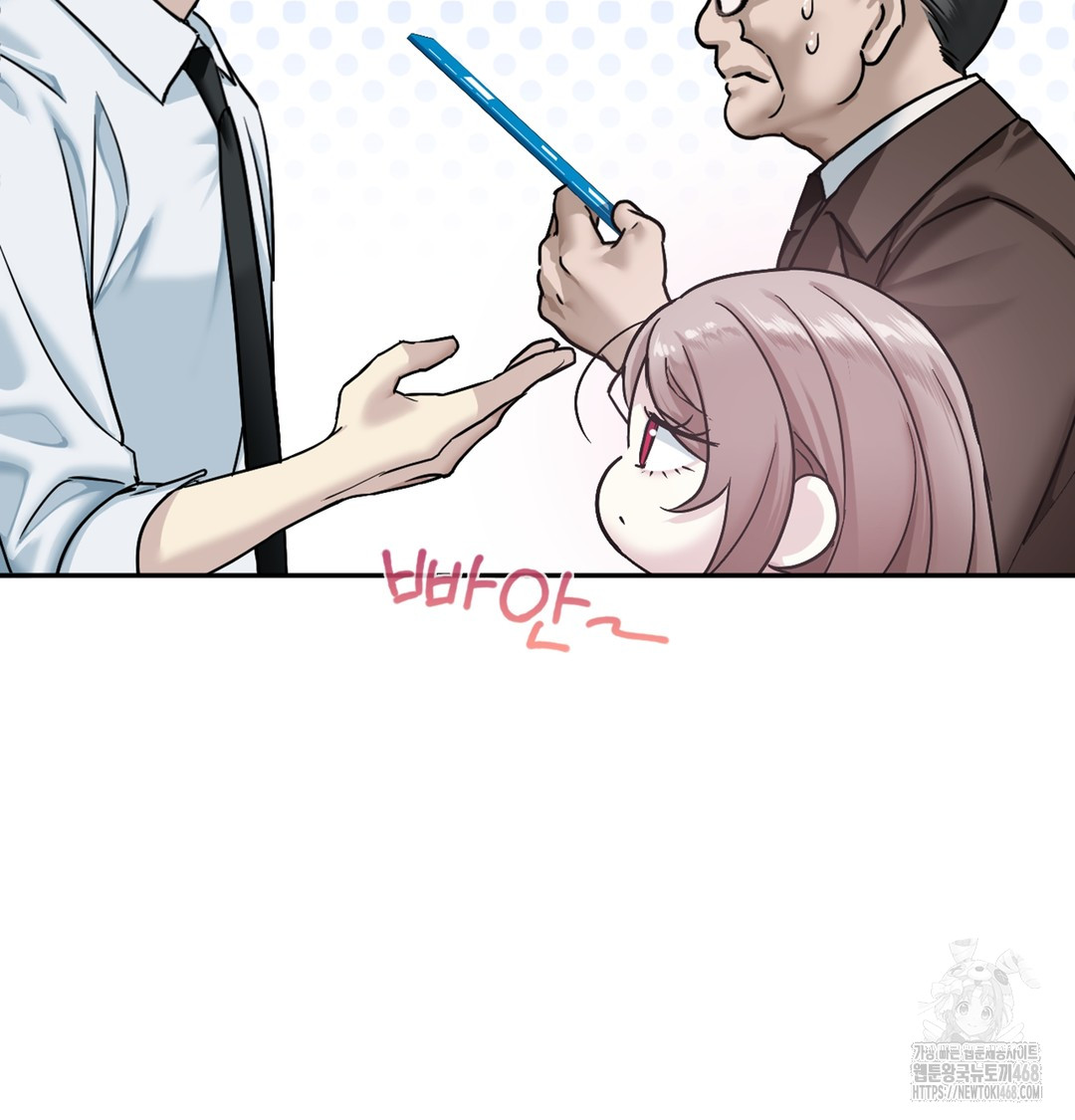 I Can’t Stand It, Sister-in-Law Raw Chapter 1 - Page 86