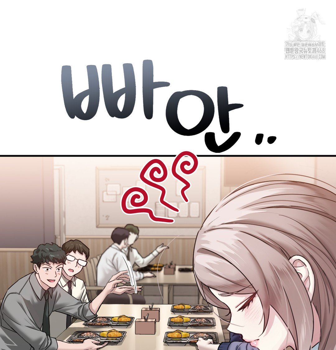 I Can’t Stand It, Sister-in-Law Raw Chapter 1 - Page 95