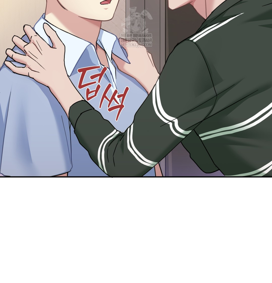 I Can’t Stand It, Sister-in-Law Raw Chapter 10 - Page 11