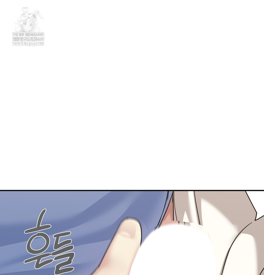 I Can’t Stand It, Sister-in-Law Raw Chapter 10 - Page 133