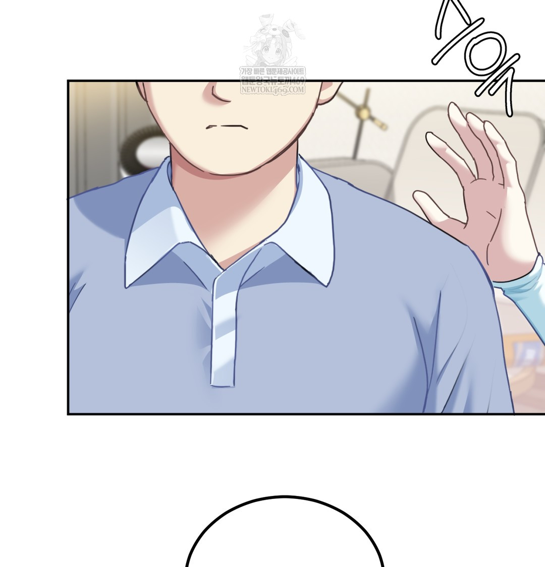 I Can’t Stand It, Sister-in-Law Raw Chapter 10 - Page 26