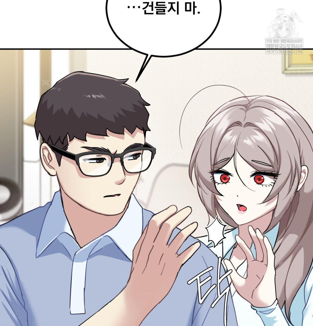 I Can’t Stand It, Sister-in-Law Raw Chapter 10 - Page 27