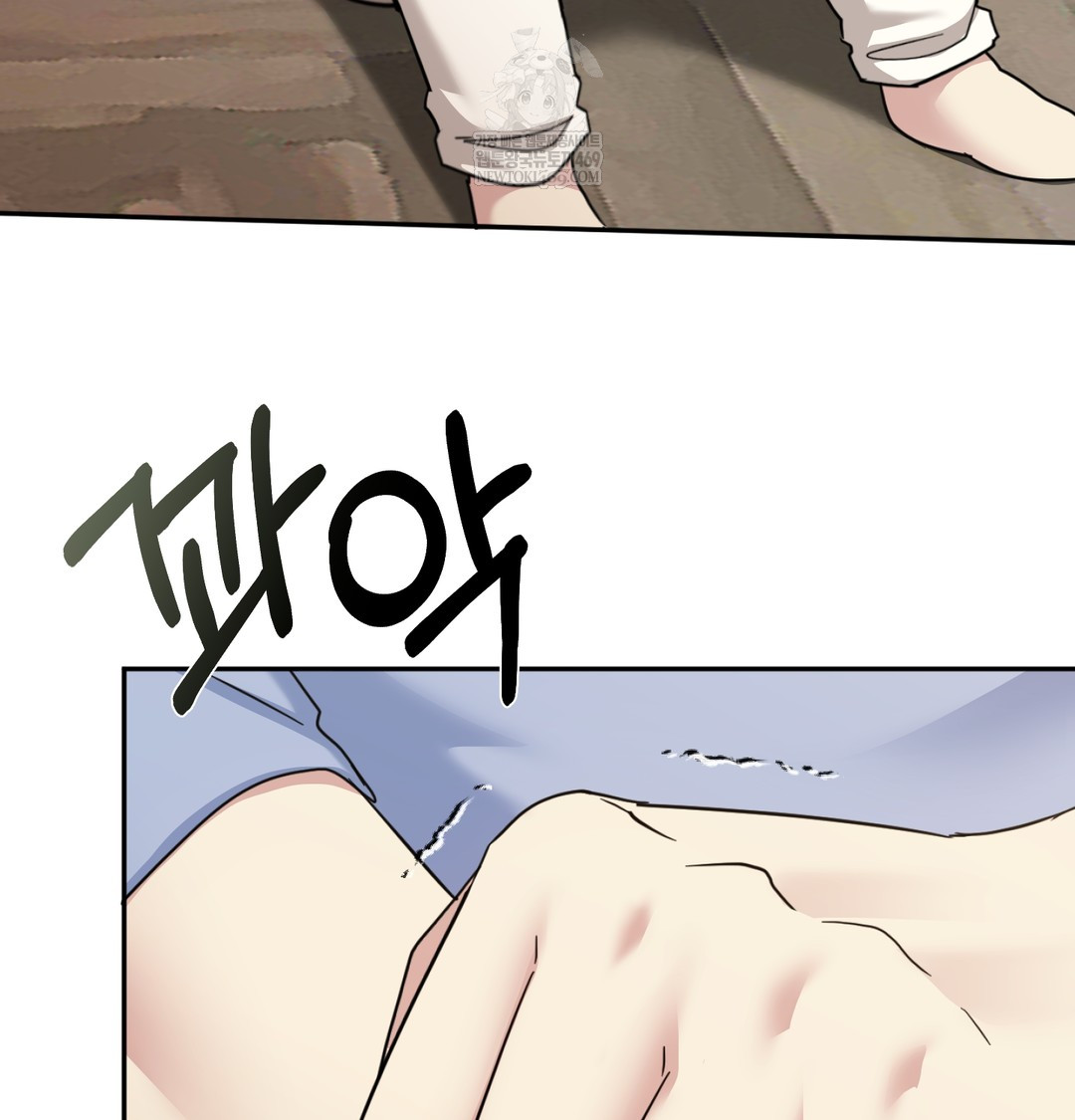 I Can’t Stand It, Sister-in-Law Raw Chapter 10 - Page 87