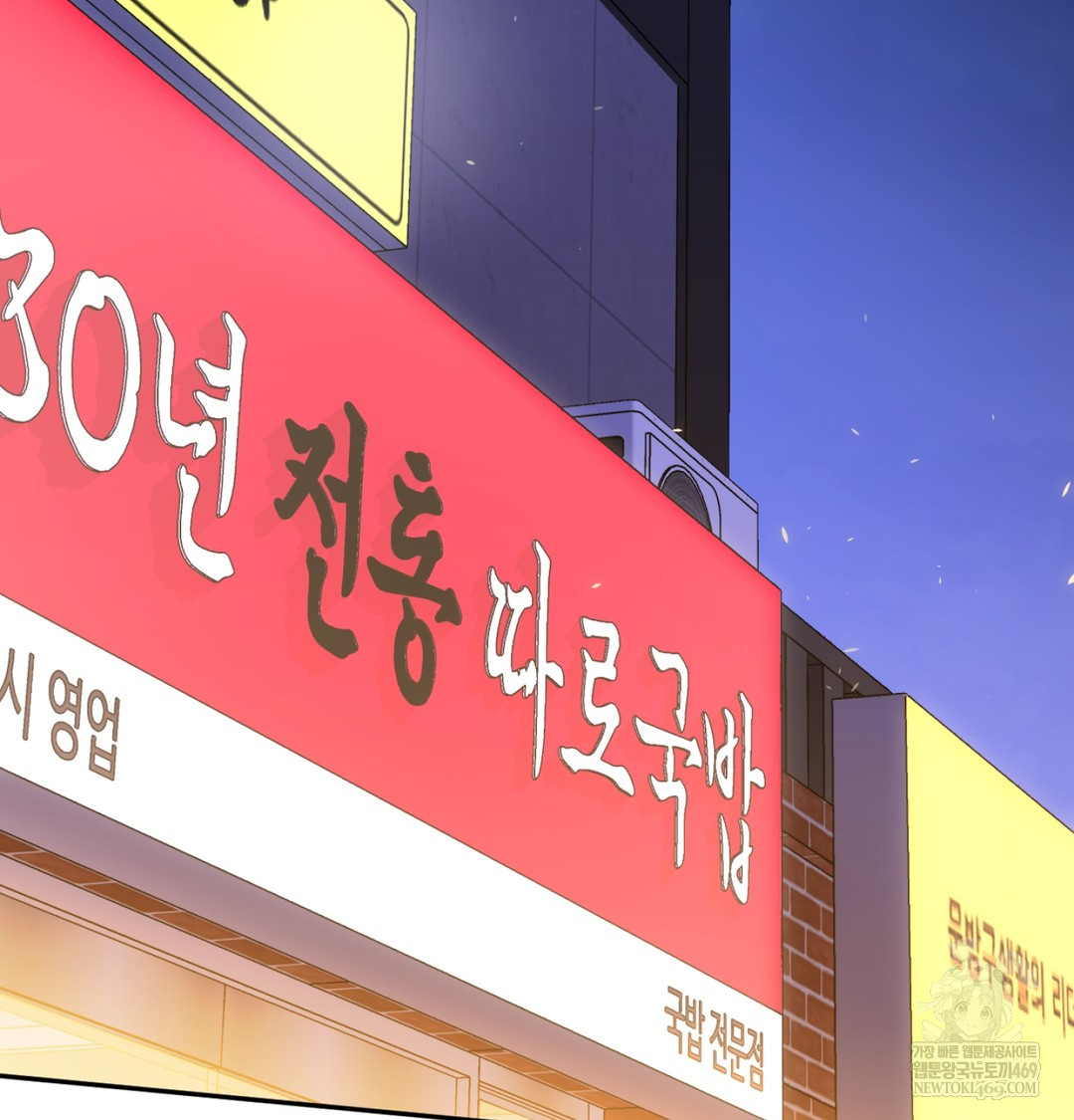 I Can’t Stand It, Sister-in-Law Raw Chapter 11 - Page 10